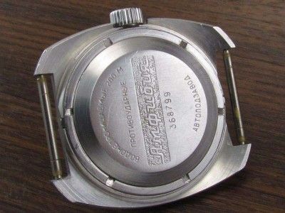 USSR amphibian watch Wostok Ministry 22mm lugs amphibia vostok  